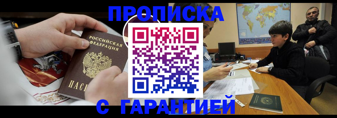 форма 3 в Губахе