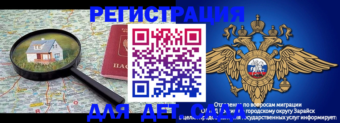 временная регистрация 2025 в Губахе