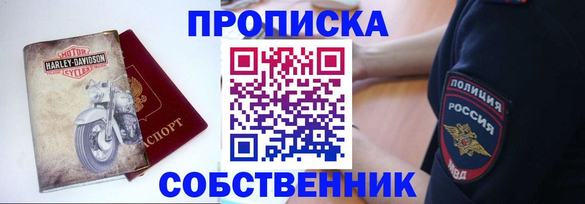 временная регистрация госуслуги в Губахе