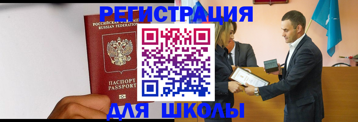 временная регистрация госуслуги в Губахе